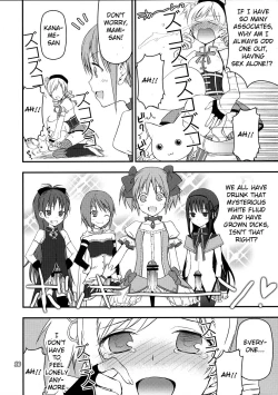 Page 15 of Kyubey ga Horareru Hon
