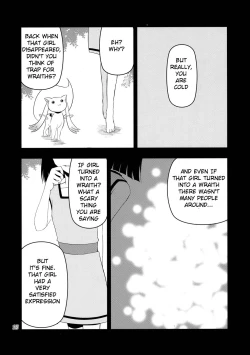 Page 17 of Kyubey ga Horareru Hon