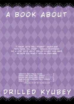 Page 3 of Kyubey ga Horareru Hon