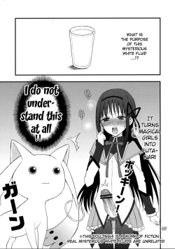 Page 6 of Kyubey ga Horareru Hon