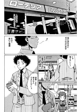 Page 120 of Nanairo Karen