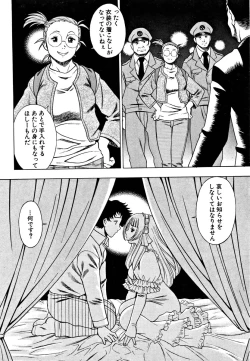 Page 134 of Nanairo Karen