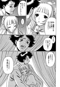 Page 135 of Nanairo Karen