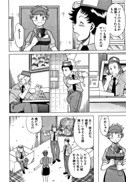 Page 144 of Nanairo Karen