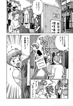 Page 14 of Nanairo Karen