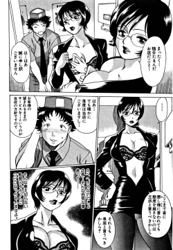 Page 154 of Nanairo Karen