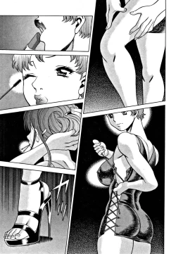 Page 15 of Nanairo Karen