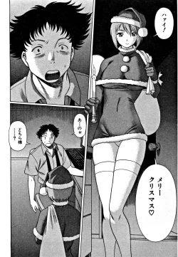 Page 172 of Nanairo Karen