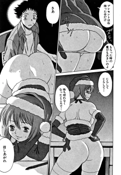 Page 179 of Nanairo Karen