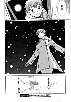 Page 184 of Nanairo Karen