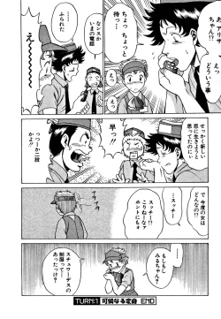 Page 30 of Nanairo Karen