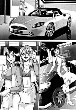 Page 53 of Nanairo Karen