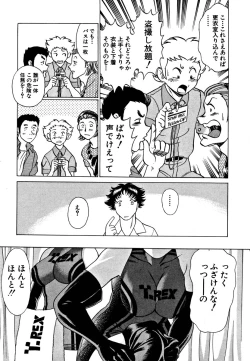 Page 57 of Nanairo Karen