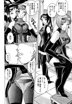 Page 58 of Nanairo Karen