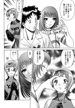 Page 64 of Nanairo Karen