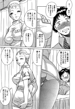 Page 87 of Nanairo Karen