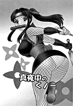 Page 98 of Nanairo Karen