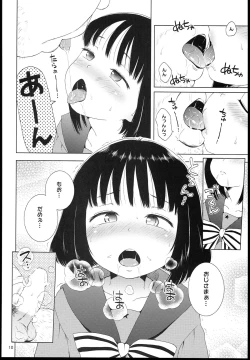 Page 10 of Nightingale Hotaru-chan