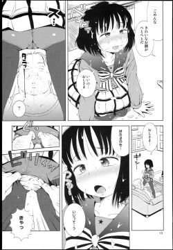 Page 13 of Nightingale Hotaru-chan
