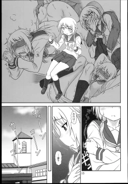 Page 13 of Yui-Shiki