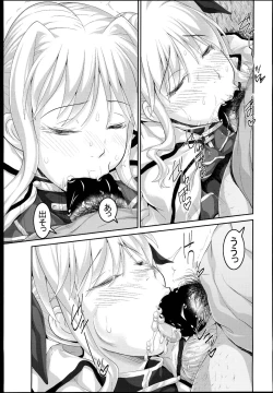 Page 13 of Kitamama Fate-chan