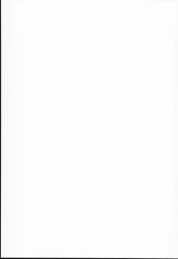 Page 2 of Kitamama Fate-chan