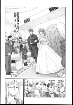 Page 4 of Kitamama Fate-chan