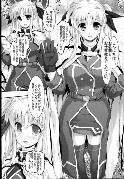 Page 5 of Kitamama Fate-chan