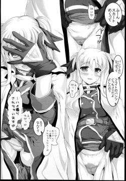 Page 6 of Kitamama Fate-chan