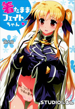 Download Kitamama Fate-chan