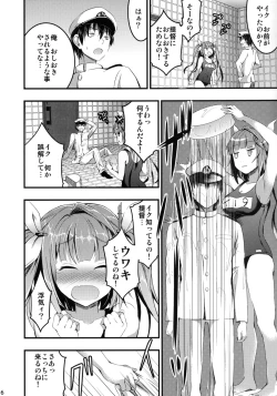 Page 4 of Oshioki! Iku no Nurunuru Soap Time
