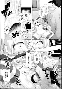 Page 28 of Yukikaze-chan to mou Nakayoku Shinaide!