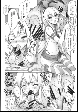 Page 8 of KanColleShimakaze