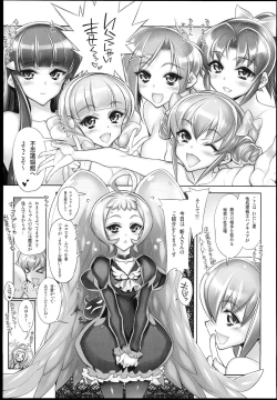 Page 49 of Minna Sokuhame Swapping Precure! !