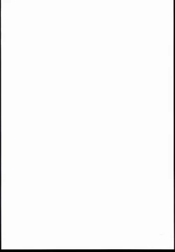 Page 2 of Dokidoki! Swapre!