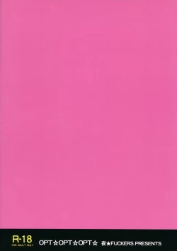 Page 22 of OPT☆OPT☆OPT☆