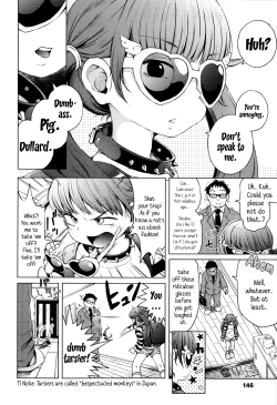 Page 2 of Imouto wa Ko-monki!? | My Little Sister's In Her Anal Stage?!