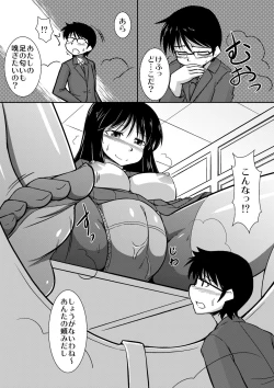 Page 14 of Microne Magazine Vol. 01