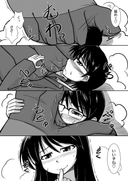 Page 16 of Microne Magazine Vol. 01