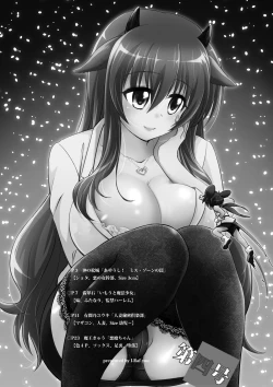 Page 2 of Microne Magazine Vol. 04