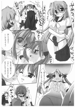 Page 8 of Mini☆Kyun