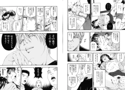 Page 31 of Koukai Sounyuu