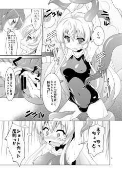 Page 13 of Nyururi to Hoteppu