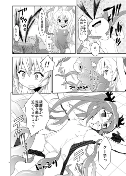 Page 14 of Nyururi to Hoteppu