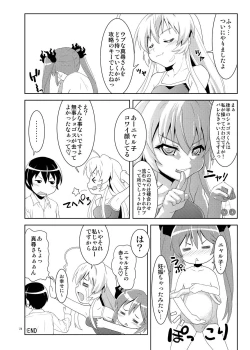 Page 24 of Nyururi to Hoteppu