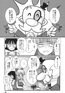 Page 22 of Powerpuff Spirits Z Sono 2