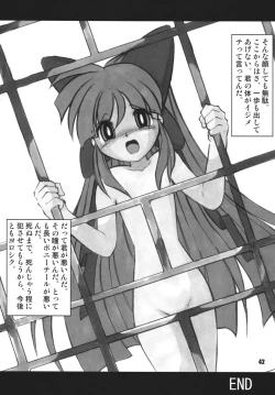 Page 41 of Powerpuff Spirits Z Sono 2