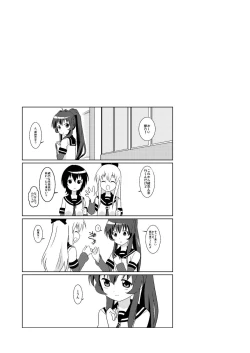 Page 19 of Magejun 33