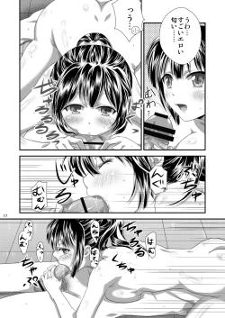 Page 16 of Ri wa Risou no Ri Ka wa Kagaku no Ka