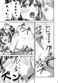 Page 22 of Ri wa Risou no Ri Ka wa Kagaku no Ka